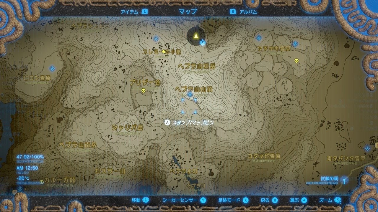 ブレスオブザワイルドを400時間プレイしたが ゼルダの伝説botw ゲムぼく