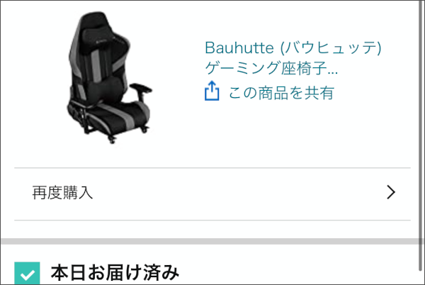 最大80％オフ！ Bauhutte (バウヒュッテ) ゲーミング座椅子 ブラック BCM-120BK GX-550-BK 純正チェアマット ブラック  12 マット