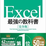 Lhaplus ファイルまたはディレクトリが見つかりません の対処方法 ゲムぼく