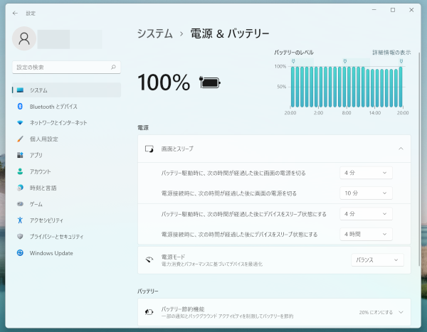 カバー を 閉じ た とき オファー の 動作 スリープ に ならない