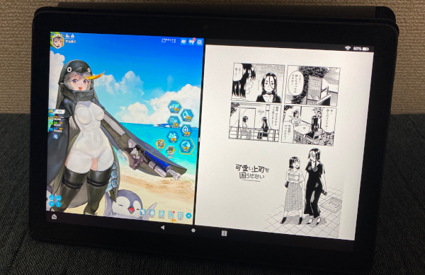 Fire HD 10 Plus購入！ゲームもマルチタスクも超余裕のハイスペック良