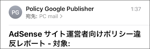 どこにも下ネタ要素ないけど ゲムぼく
