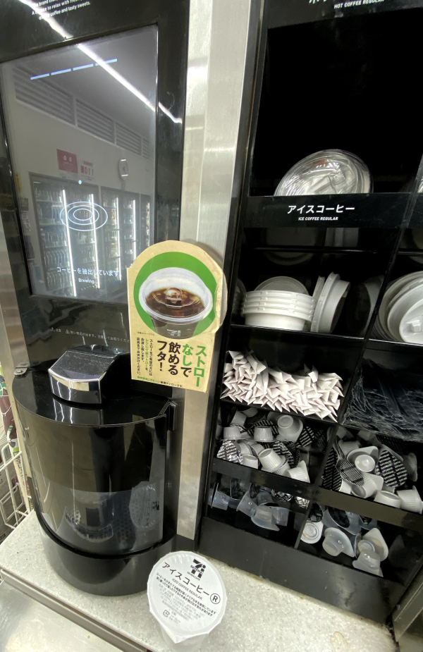 いまさら聞けないコンビニコーヒーの買い方 徹底攻略 ゲムぼく