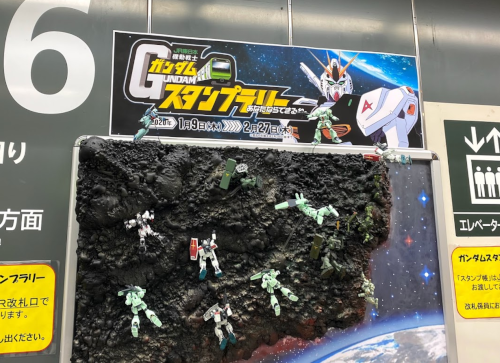 必見 Jr池袋駅のガンダムジオラマ ゲムぼく