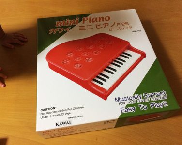 子どもの初ピアノに。KAWAI ミニピアノP-25を買う。 | ゲムぼく。