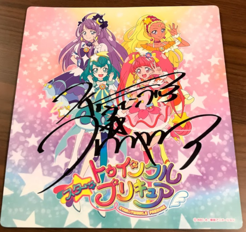 どういうことなんだ プリキュアサイン色紙 ゲムぼく