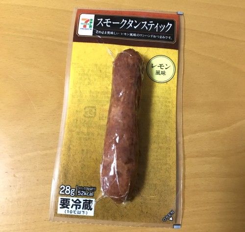 意識低い系激ウマおつまみ！セブンプレミアム「スモークタン