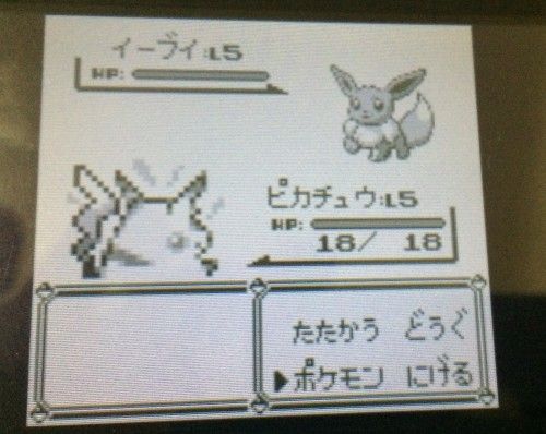 ポケモン 初代赤緑青ピカチュウ - フィギュア