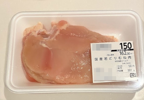 おいしい 安い 雑に作れる レンジ蒸し鶏にハマるの巻 ゲムぼく