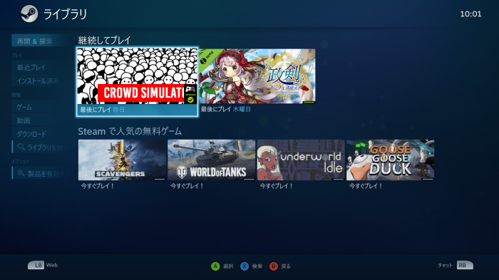 相性良好 スイッチ用ホリパッドミニをsteamで使う ゲムぼく