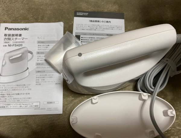 ハンガーにかけたままシワを伸ばせ!Panasonic 衣類スチーマー NI ハンガーにかけたままシワを伸ばせ!Panasonic 衣類スチーマー NI