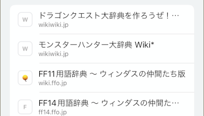 やってないゲームの攻略wiki読むの大好き協会 ゲムぼく